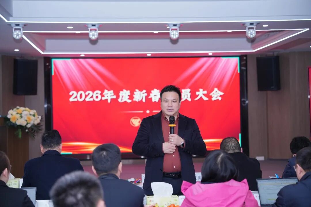 『春光作序啟新程』寫在湘能楚天2026年新春第一會之后