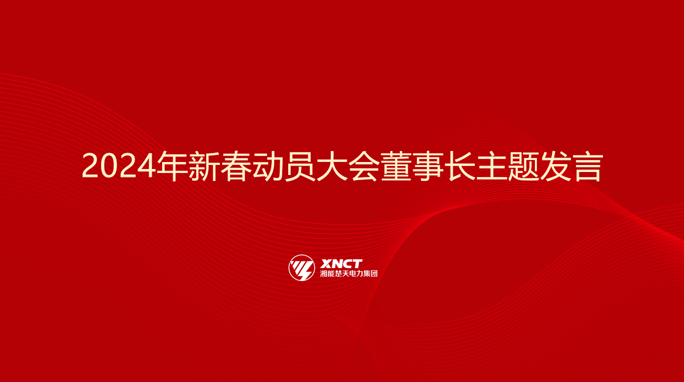 董1.png