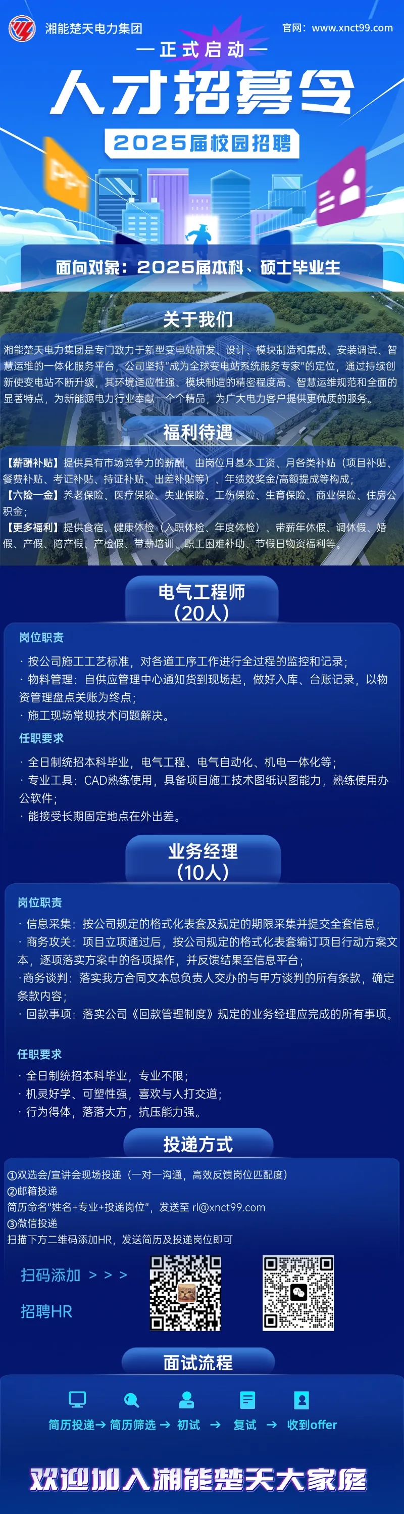 微信圖片_20250226161335.jpg