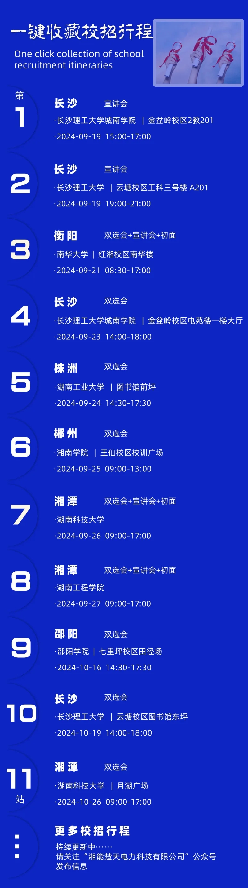 微信圖片_20250226161349.jpg