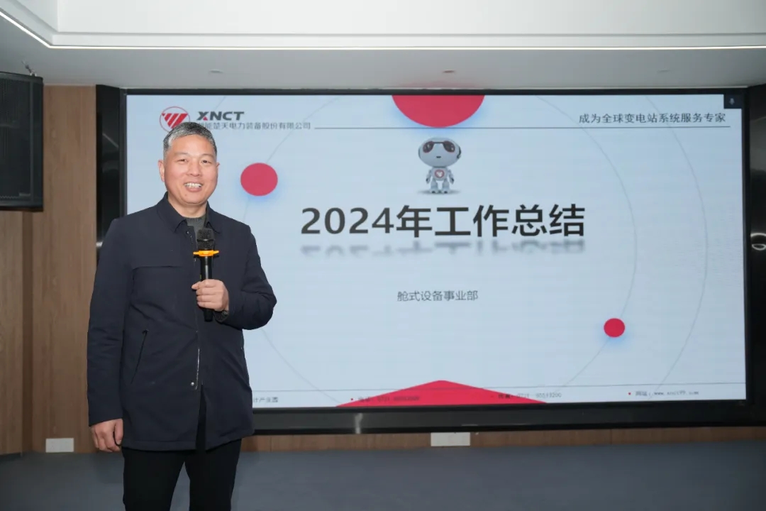 微信圖片_20250227094154.jpg