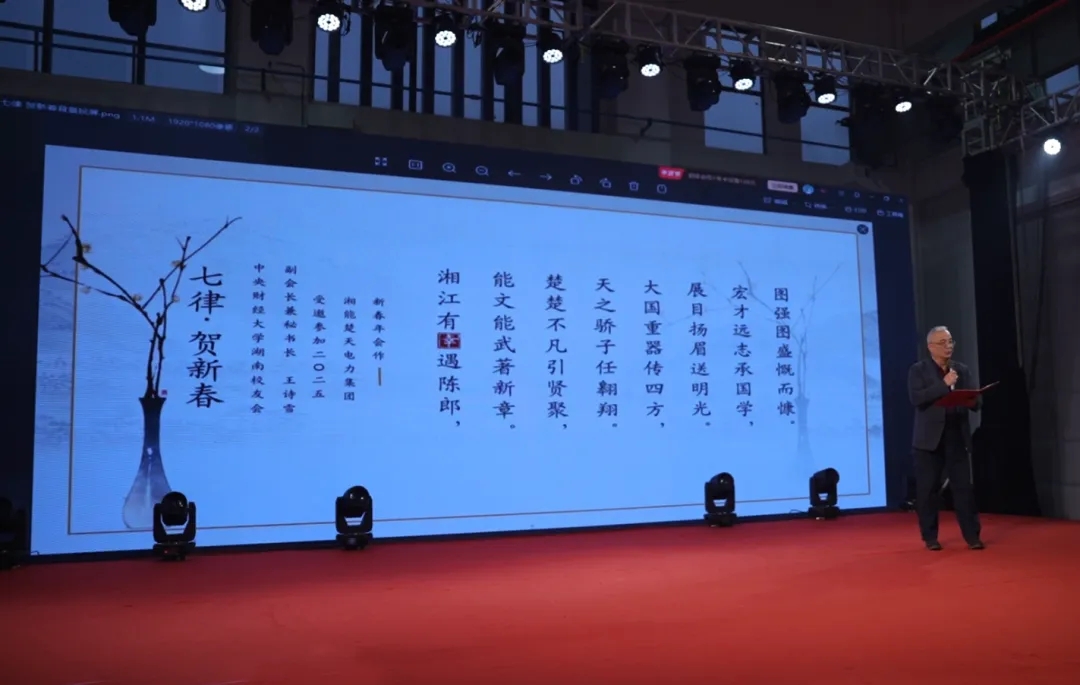 微信圖片_20250227094922.jpg