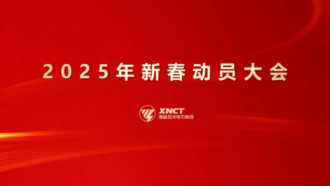 微信圖片_20250227101723.jpg