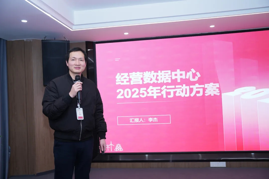 微信圖片_20250227101833.jpg