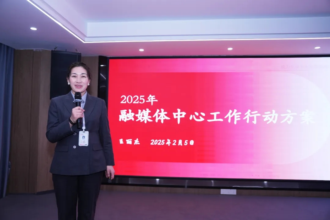 微信圖片_20250227101836.jpg