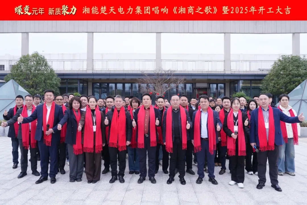微信圖片_20250227102509.jpg