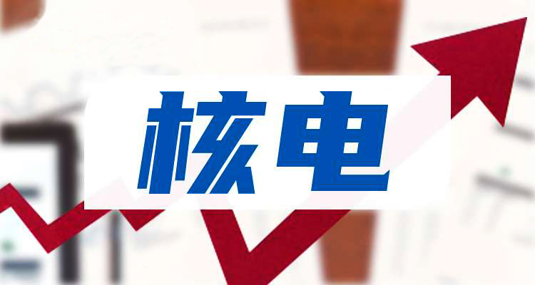 核電.jpg